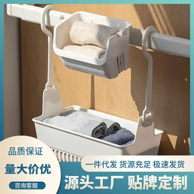 White Plastic Storage Basket for Bathroom, Living Room, Kitchen