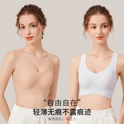 Women Seamless Cloud Underwear White No Steel Ring Vest