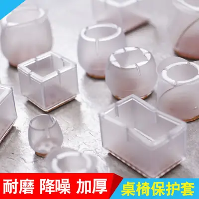 Silicone Foot Covers for Chairs - 8 Pack Silent & Wear Resistant