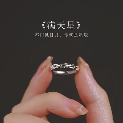 Staggered Silver Chain Ring for Women's Index Finger