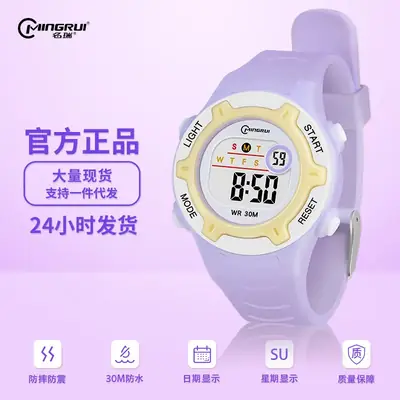 Campus Waterproof Digital Watch for Girls