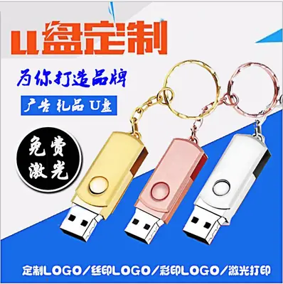 Metal USB Flash Drive 16G Creative Office Gift