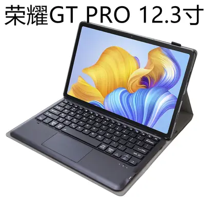 Touch Keyboard Protective Case for Air12 Laptop