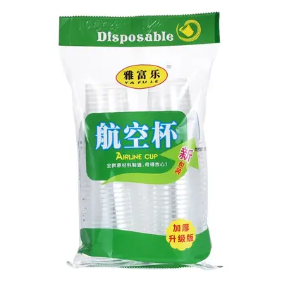 Disposable Plastic Drink Cups 20 Pcs Thickened Aviation Commercial