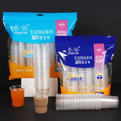 200ml Transparent PP Disposable Cups Set of 60
