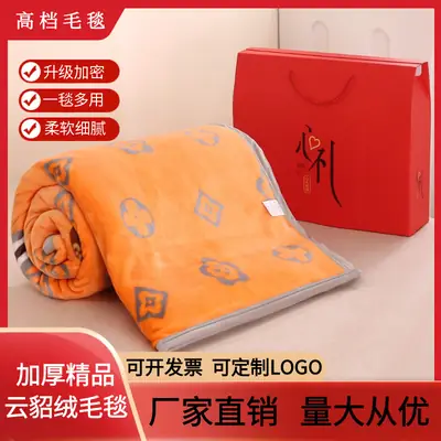 Blue Flannel Blanket Set for Bed & Gift Box