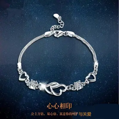 Double Heart Bracelet Silver Korean Fashion Wholesale