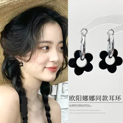Ouyang Nana Sweet Cool Girl Earrings for Going Out