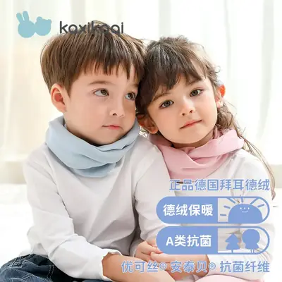 Children's Scarf Autumn and Winter Pure Cotton Outdoor Windproof Warm Scarf for Boys and Girls Baby Infants Korean Style Pullover Neck Sleeve