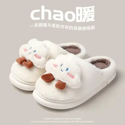 Cute Plush Winter Slippers for Men Women