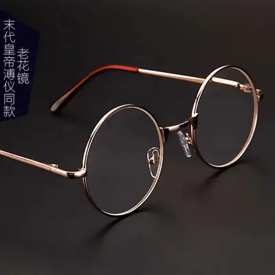 Vintage Round Frame Crystal Reading Glasses for Men Women