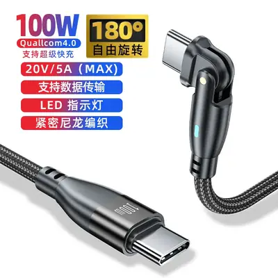 Explosions new 180-degree bending PD60W100W double Letv head flash charging line for notebook mobile phone data cable