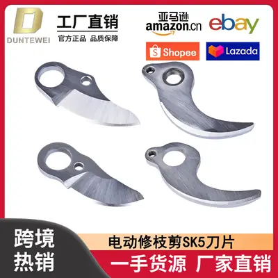 Electric Pruning Shears Accessories Sk5 Steel Blade Fruit and Vegetable Garden Scissors for Branch and High Branch Trimming