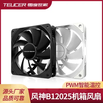 Teucer 12cm PWM Intelligent Cooling Fan 4Pin