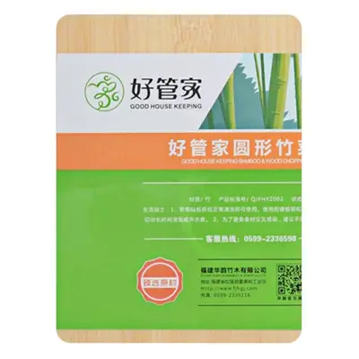 Bamboo Cutting Board Thick Wooden Kitchen Use