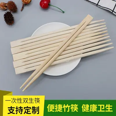 Bamboo Chopsticks 5.0mm Thick 20cm