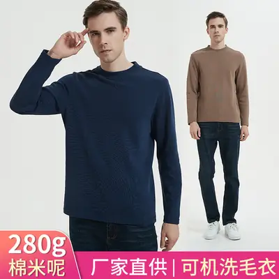 Men's Beige Woolen Round Neck Sweater XL