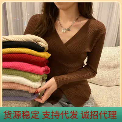 Yellow Knitted V-Neck Long Sleeve Top