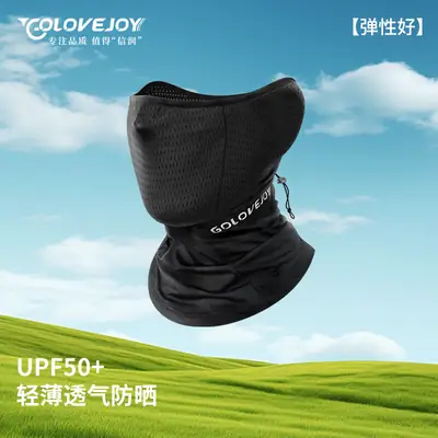 Riding UV-Proof Neck Mask Cool Breathable Night Sun Mask