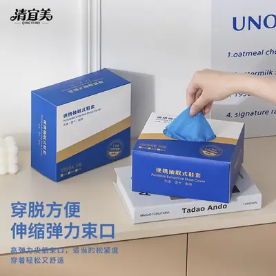 Disposable Shoe Covers Removable Non-Woven Waterproof