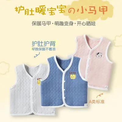 Children's Cotton Waistcoat Vest White Thickened Baby Vest