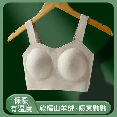 New Silk Thermal Underwear Women's Autumn Winter Chest Pad Sling Inner Wearing Vest