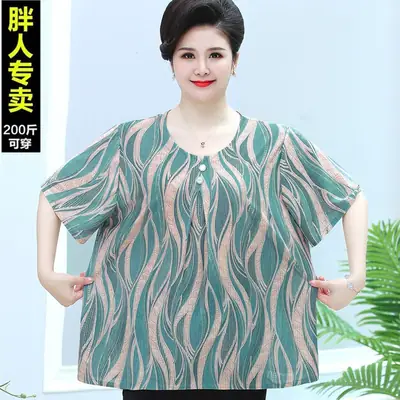 Extra Large Pink Printed Loose Top for Women