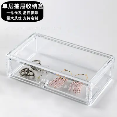 Acrylic Makeup & Jewelry Storage Box Transparent 3-Tier