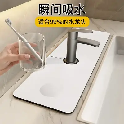 Water-Absorbing Diatomaceous Earth Mat 10cm Narrow