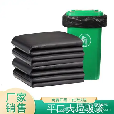 Black Plastic Garbage Bag Set of 1000