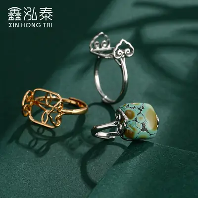 Chinese Style Xiangyun Ring Empty Holder 14mm White Gold