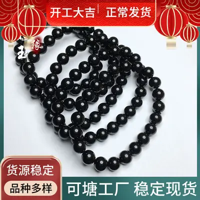Black Tourmaline Single Circle Bracelet for Men Women