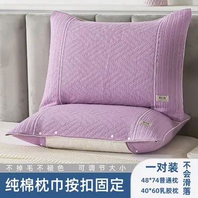 Cotton Gauze Pillowcase Purple Snap-Fixed All-Season