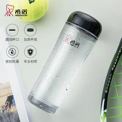Hino Plastic Water Cup with Lid Transparent Portable Cup