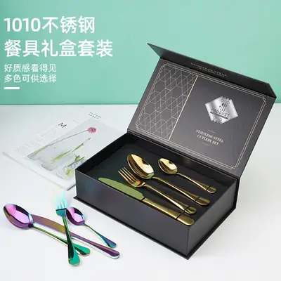 1010 Super Dazzling Steak Knife Dessert Spoon Set