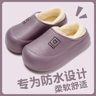 Women's Purple Fleece Slip-On Winter Warm Slippers