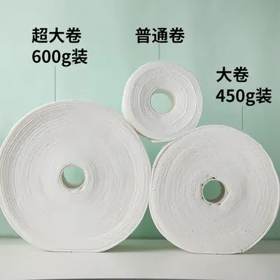 Disposable Facial Cleansing Towel Mesh Pattern Soft Towel Roll Type Beauty Salon Thickeneded Makeup Remover Cleansing Tissue Cotton