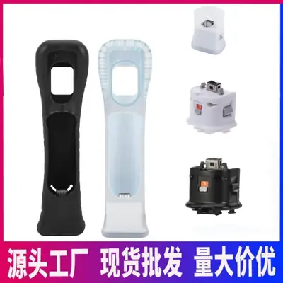 Wii Motion Plus Inductor Handle for Accelerator