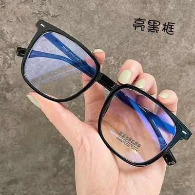 Frosted Anti-Blue Myopia Glasses Black Large Frame Mirror