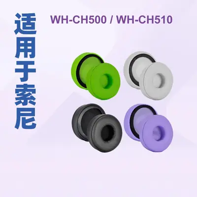 Sony WH-CH510 Earphone Cover 70mm Black