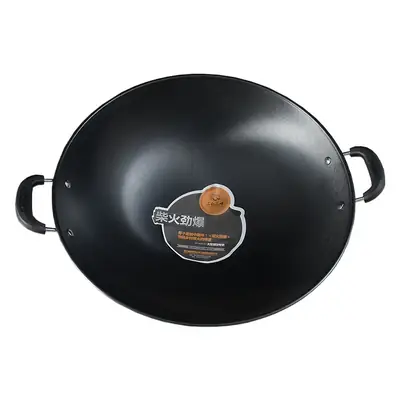 Three Uncles Binaural Frying Pan Large Round Bottom