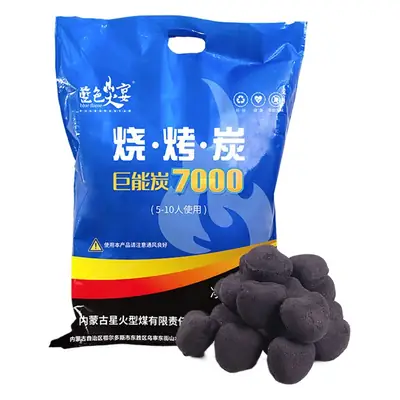 Blue Fire Banquet Charcoal Low Smoke Outdoor Camping