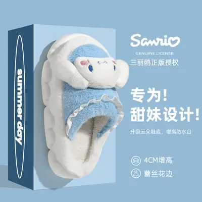 Women's Cotton Winter Slippers Moon Design Thick Soft