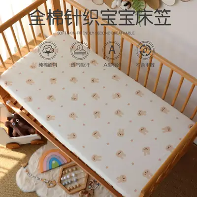Pure Cotton Knitted Fitted Baby Bed Sheet Class A