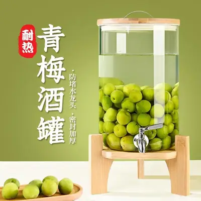 Green Plum Wine Glass Bottle with Tap Spout
