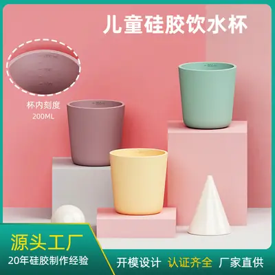 Soft Silicone Baby Drinking Cup 200ML Anti-Shatter