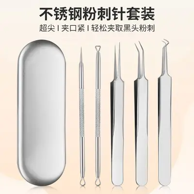 Stainless Steel Acne Needle 5-Piece Set Blackhead Clip