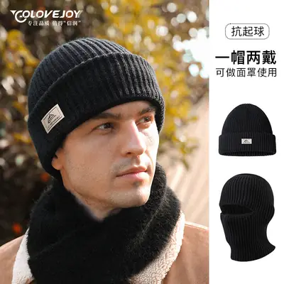 Men Winter Wool Knitted Beanie Black Windproof Warm
