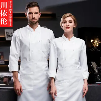 Men & Women White Long Sleeve Kitchen Wear Set