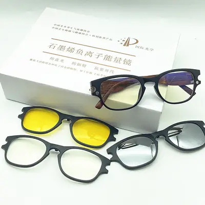 2023 New 4-in-1 Graphene Sunglasses Anti-Blue Ray Reading Glasses